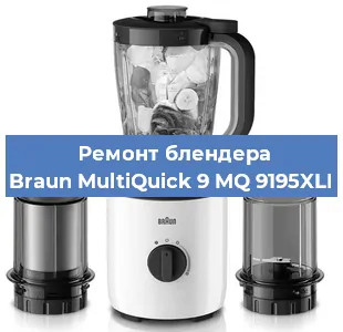 Замена щеток на блендере Braun MultiQuick 9 MQ 9195XLI в Краснодаре